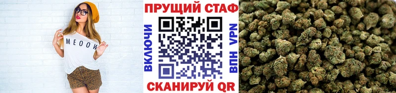 Купить Голицыно СК Конопля АМФЕТАМИН Псилоцибиновые грибы COCAIN