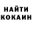 Cocaine Эквадор merlil