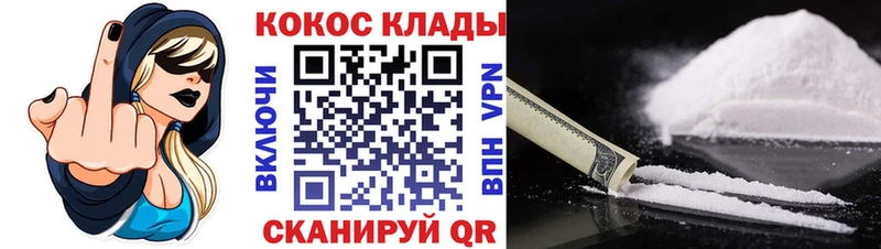 COCAIN Боливия  darknet клад  Голицыно 