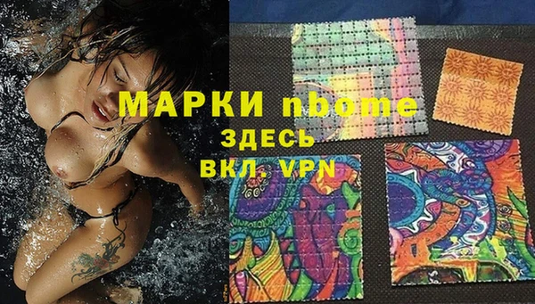 соль курить ск Верхнеуральск