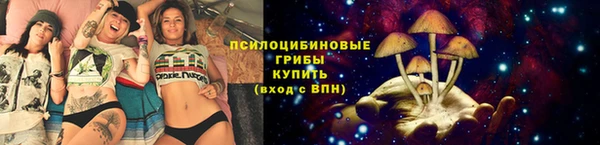 соль курить ск Верхнеуральск