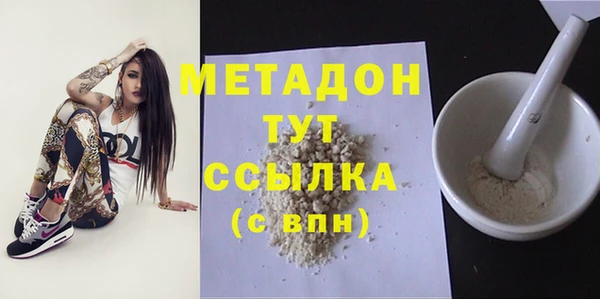 кокаин Верхний Тагил