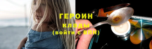 соль курить ск Верхнеуральск