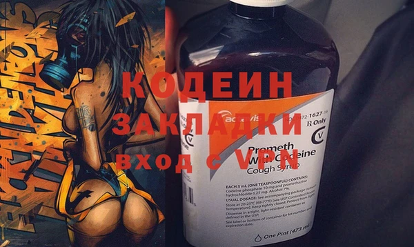 кокаин Верхний Тагил