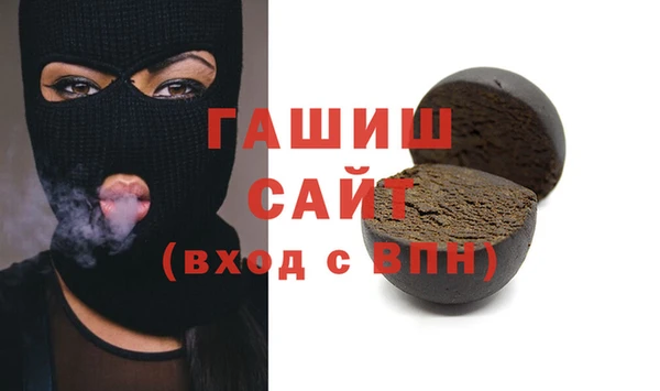 бутират Бугульма