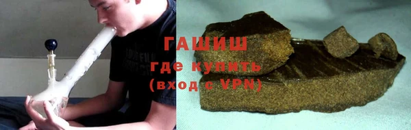 бутират Бугульма