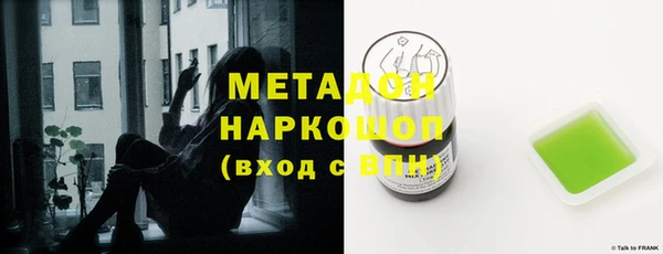 spice Бронницы