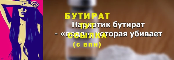 соль курить ск Верхнеуральск