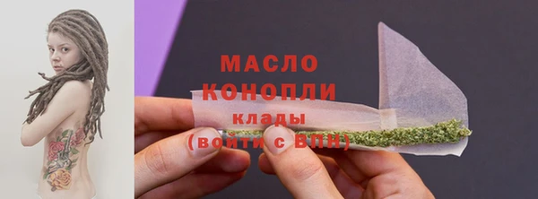 бутират Бугульма