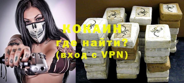 кокаин Верхний Тагил
