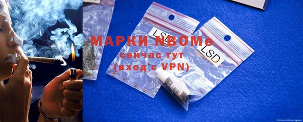 соль курить ск Верхнеуральск