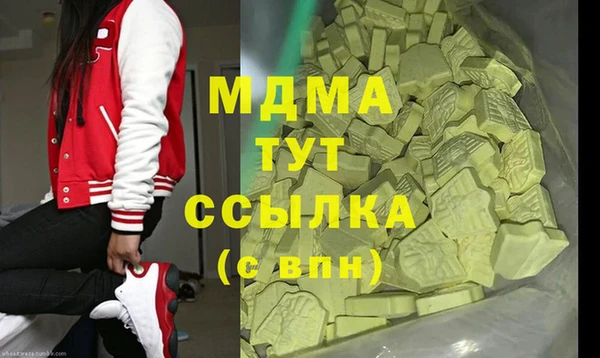MDMA Верея