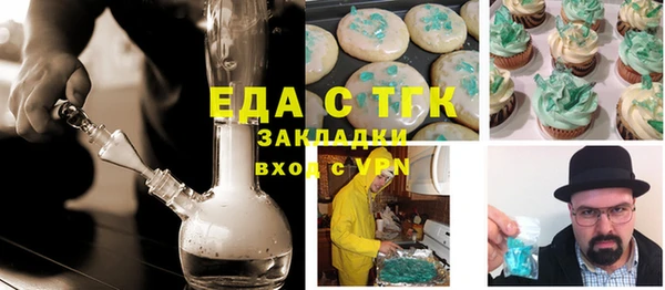 кокаин Верхний Тагил