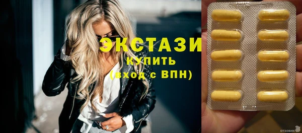 соль курить ск Верхнеуральск