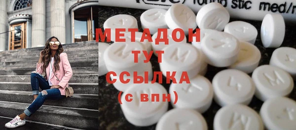 кокаин Верхний Тагил