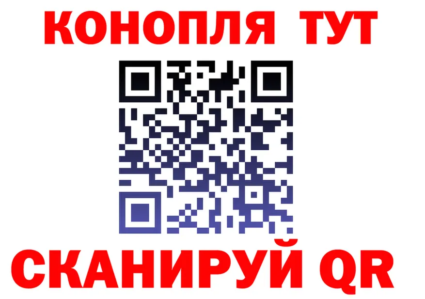 Бутират Butirat вход площадка KRAKEN Голицыно