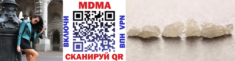 МДМА кристаллы  Голицыно 