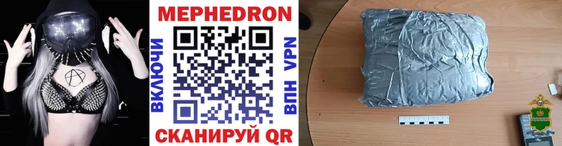 Меф мука  купить наркоту  Голицыно 