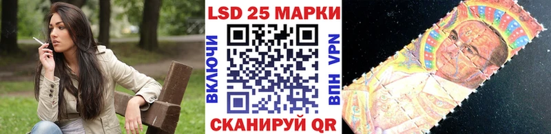 Наркотические марки 1,8мг  Голицыно 