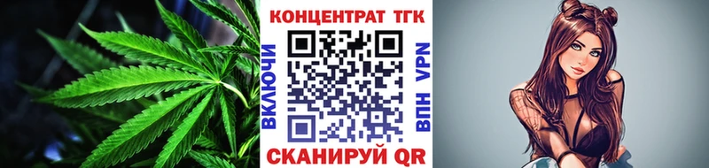 Дистиллят ТГК гашишное масло Голицыно