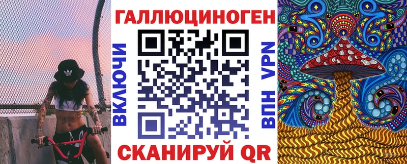 Псилоцибиновые грибы прущие грибы  даркнет сайт  Голицыно 